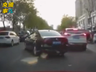 #蛋蛋懂车#一组动图提醒你：谨防开门杀！乱开车门惹大祸