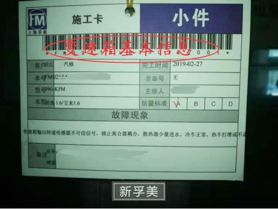 #车家号#老司机告诉你，大众自动变速箱维修通病过程有多艰难