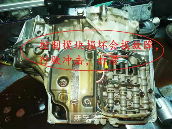 #车家号#老司机告诉你，大众自动变速箱维修通病过程有多艰难