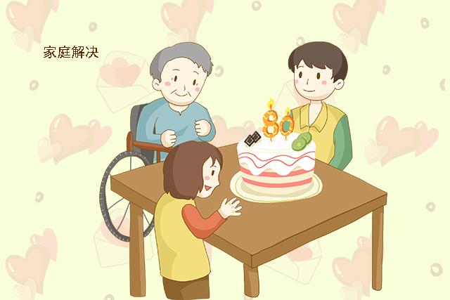 【糖果儿】老人们养老做到这几点，晚年生活自己高兴，儿女们也不会有负担