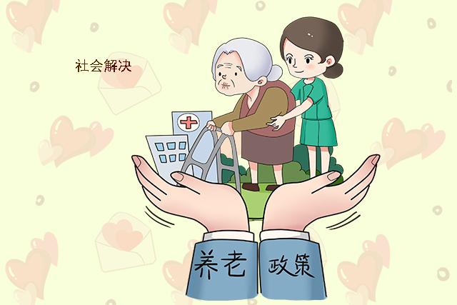 【糖果儿】老人们养老做到这几点，晚年生活自己高兴，儿女们也不会有负担