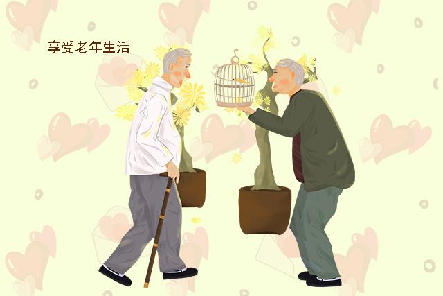 【糖果儿】老人们养老做到这几点，晚年生活自己高兴，儿女们也不会有负担