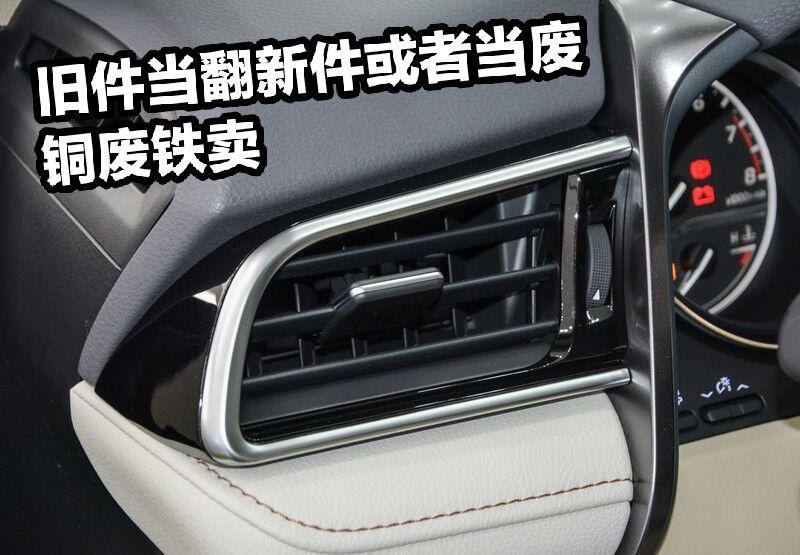 汽车之家■维修店老板靠你不要的配件买了豪车，直到看见这一幕大家才明白！