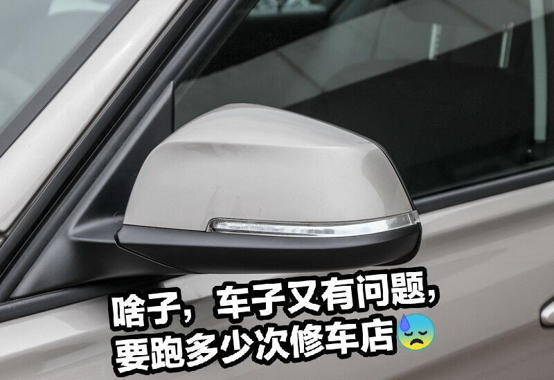 「汽车之家」女司机遇到最多的三个故障，自己就能解决，不用花冤枉钱！