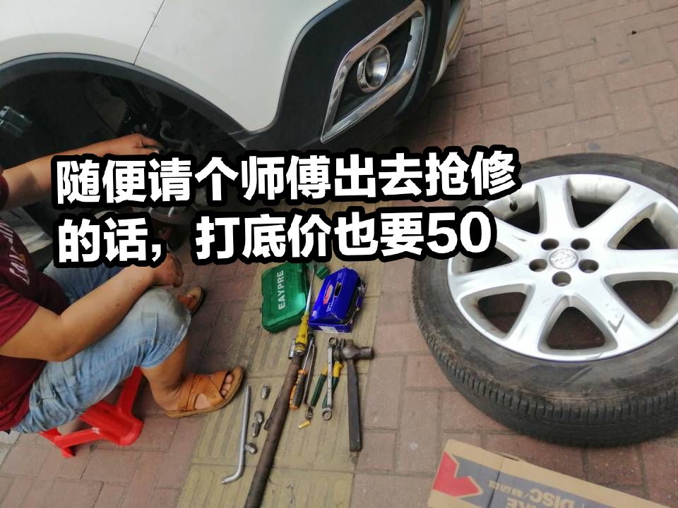 「汽车之家」女司机遇到最多的三个故障，自己就能解决，不用花冤枉钱！