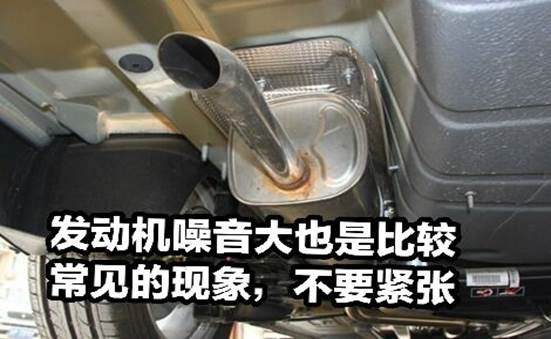 「汽车之家」女司机遇到最多的三个故障，自己就能解决，不用花冤枉钱！