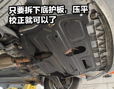 「汽车之家」女司机遇到最多的三个故障，自己就能解决，不用花冤枉钱！