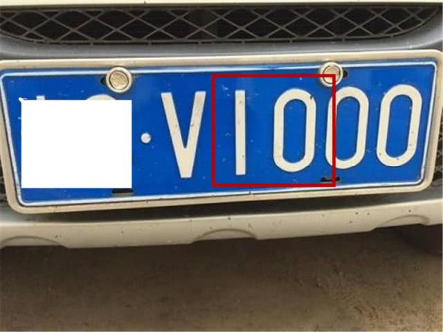 「众口侃车」为啥国内车牌禁用这2个字母？交警：你能分清孪生兄弟？