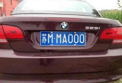 「小维评车」为什么车牌上禁用这2个字母？交警：容易和数字弄混，麻烦