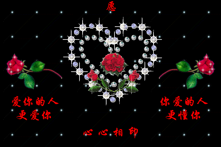 校园留声机■万全人生幸福相册，太漂亮了，保存在手机里，一生幸福如意