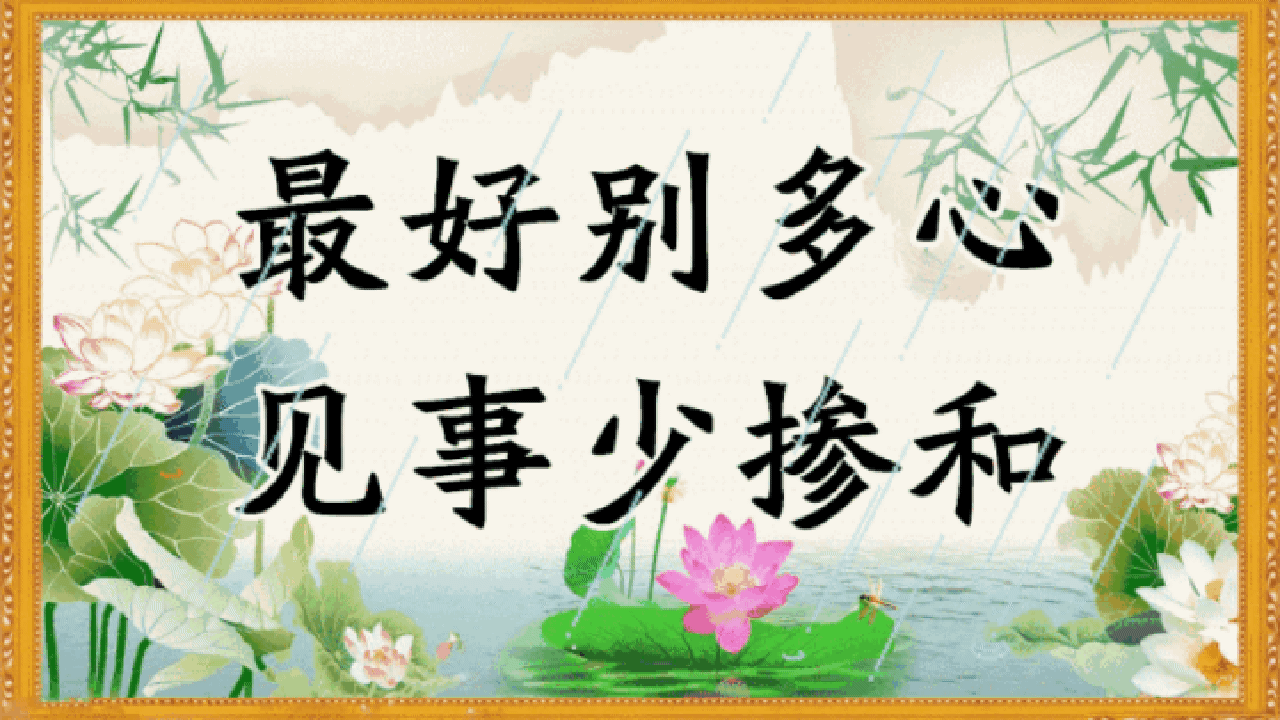 校园留声机■万全人生幸福相册，太漂亮了，保存在手机里，一生幸福如意