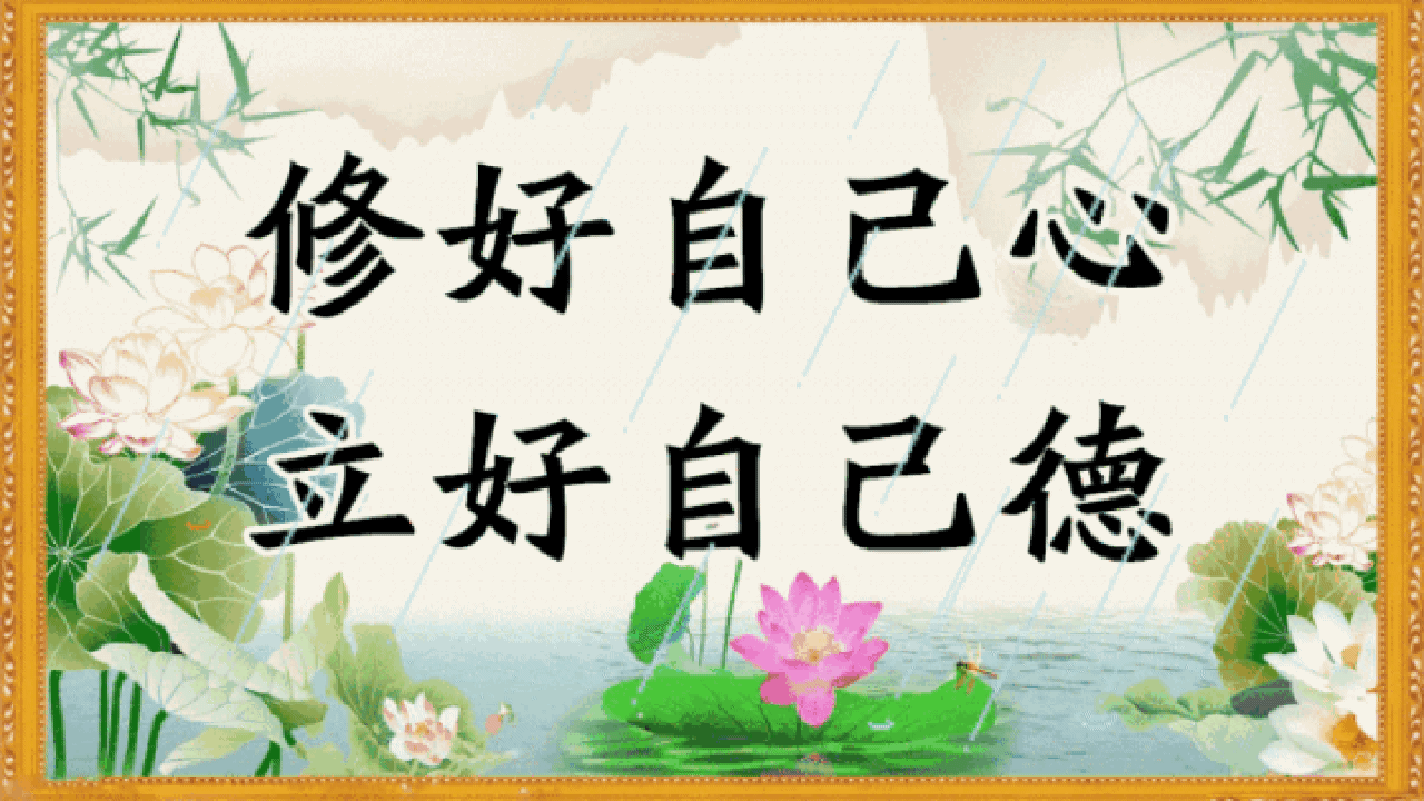 校园留声机■万全人生幸福相册，太漂亮了，保存在手机里，一生幸福如意