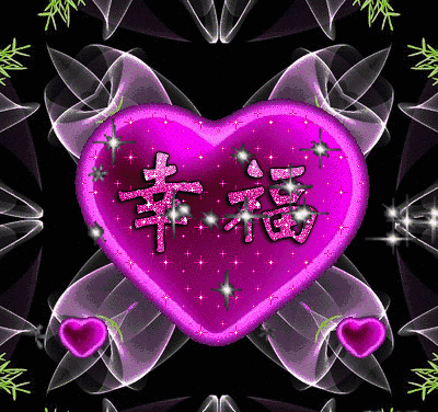 校园留声机■万全人生幸福相册，太漂亮了，保存在手机里，一生幸福如意