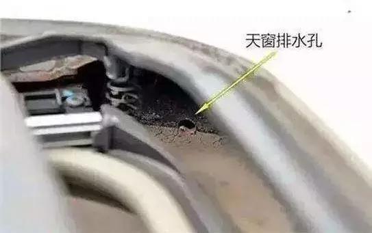 「zkct123456」天窗拦不住车外的雨水？原来是出了这些问题