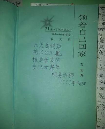 「婚姻与家庭杂志」“姜”果然是老的辣！82岁传奇奶奶霸气回应：不怕起步晚，千万不要懒