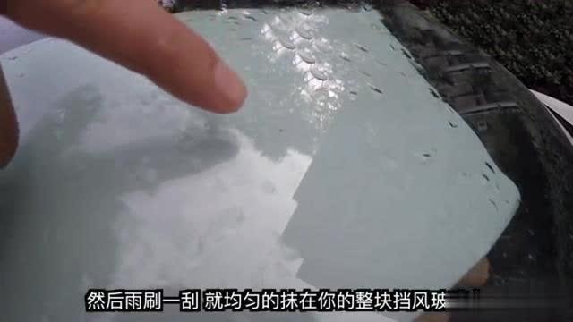 「易开车」一个小办法彻底清洁你的前挡风玻璃