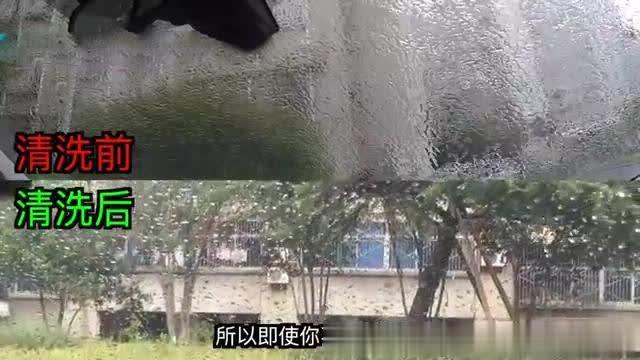 「易开车」一个小办法彻底清洁你的前挡风玻璃