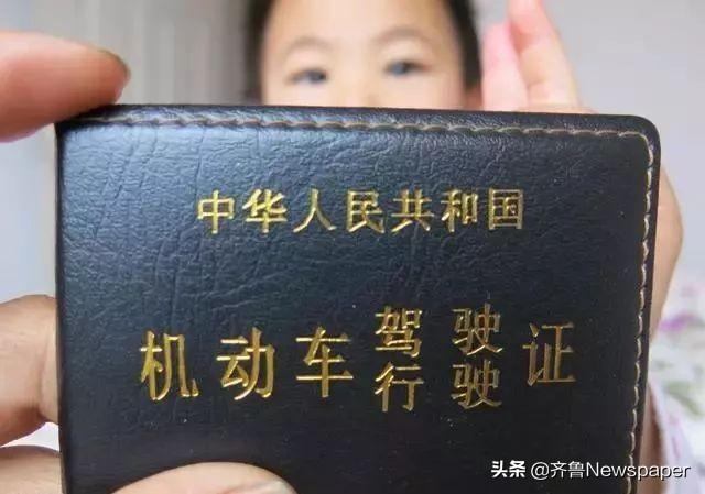 「汽车大咖」车管所通知：即日起，没有驾照也可以开车上路，不再罚款！