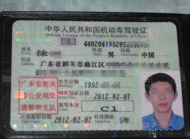 「汽车资讯」驾照降级最新规定，有驾照的都来了解一下