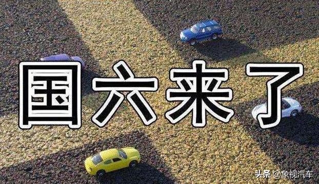 「蛋蛋懂车」国六正在杀死进口车，汽车进口量连续两个月暴跌