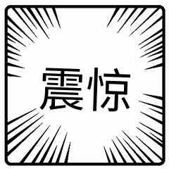 泰尔泰勒：头发多也烦恼？头发少的痛苦，又有谁知道！