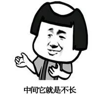 泰尔泰勒：头发多也烦恼？头发少的痛苦，又有谁知道！