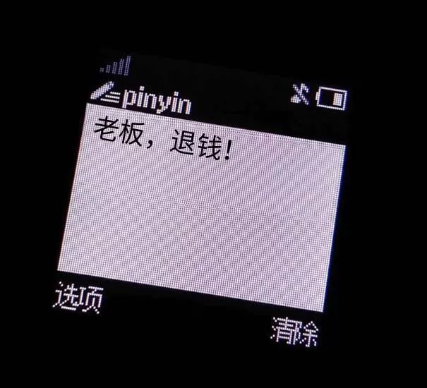 泰尔泰勒：头发多也烦恼？头发少的痛苦，又有谁知道！