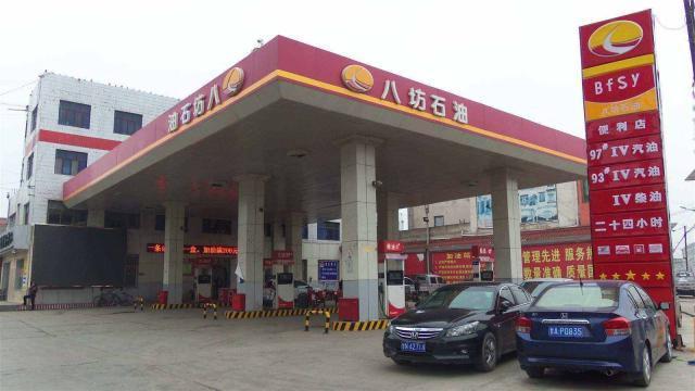 「车家号」私营加油站加油便宜，还免费洗车，这是为什么？或许这就是原因