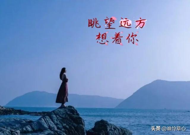 「文思泉涌」爱你爱得无路可退，想你想到心痛如焚，爱着想着，一生痴情只为你