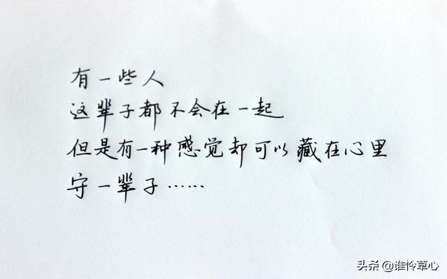 「文思泉涌」爱你爱得无路可退，想你想到心痛如焚，爱着想着，一生痴情只为你