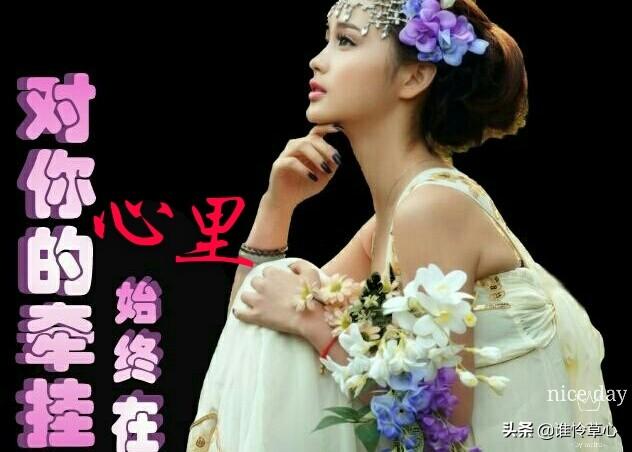 「文思泉涌」爱你爱得无路可退，想你想到心痛如焚，爱着想着，一生痴情只为你