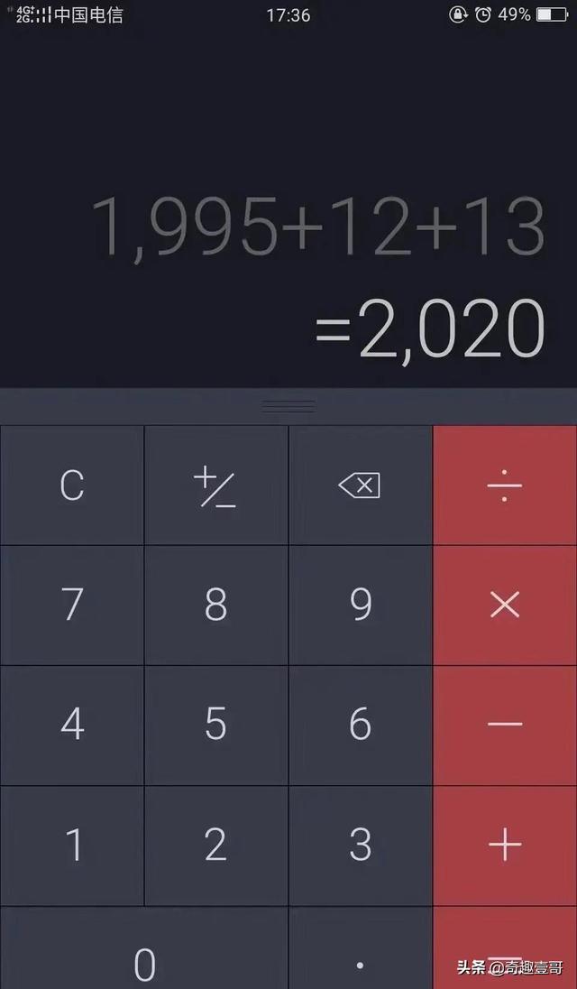 浅浅情感说■听说， 你的出生年月日加起来， 是你结婚的那一年……