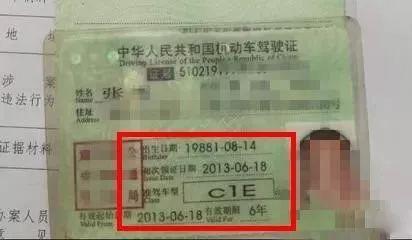 「淮安淮安」那些驾照实习期就被扣12分的同学，后来怎么样了？