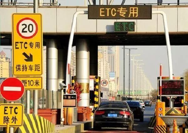 「车便捷共享洗车」蹭我的ETC？不存在的，蹭完等着交钱被罚吧