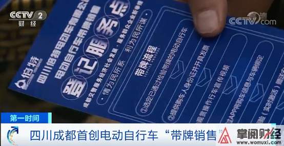 日本整形整容翻译talle■买电动车、上牌一步到位！成都实施电动自行车“带牌销售”