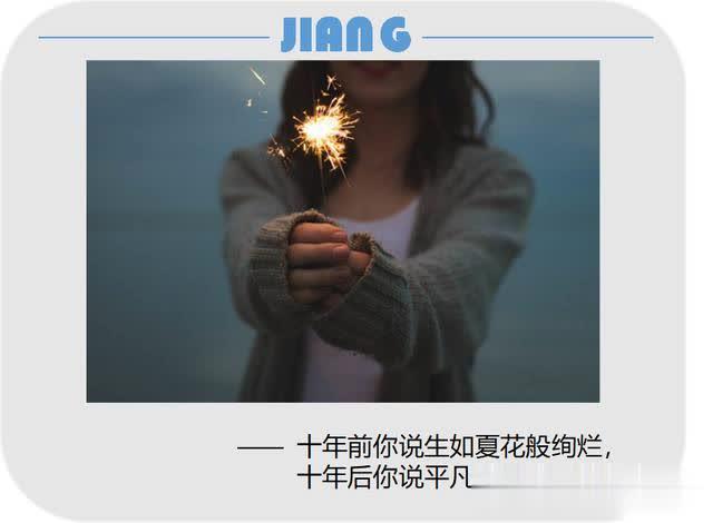 小狗名叫小蚊子■总有人会淡出你的朋友圈