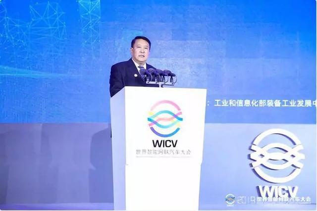 「全国能源信息平台」北汽董事长徐和谊：发展智能网联汽车，要聚焦四大生态建设