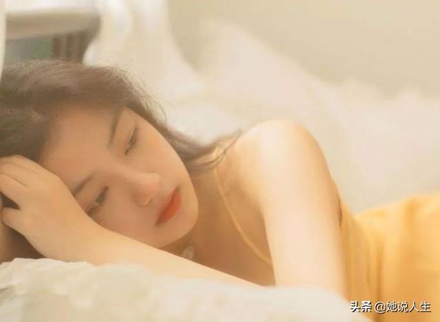 #她说人生#愿意跟有家室的男人来往的，多半是以下3种女人