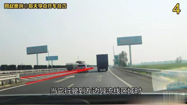 「每天学点开车技巧」高速公路汇入前后，商务车三个动作做得漂亮，这个漏洞你看到了吗