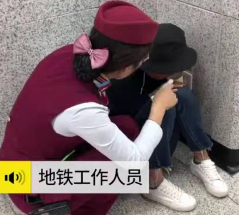 「他从指缘料疑」无奈! 95后女孩工作不顺躲地铁痛哭50多分钟: 生活不易, 仍需努力