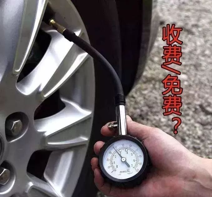 #楚安汽车资料#给轮胎加个气还要收钱？师傅怒怼：不服？你自己去买个打气泵！