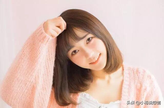 [小梅说感情]肯把这些秘密告诉你的人，她多半是准备嫁给你了，珍惜吧