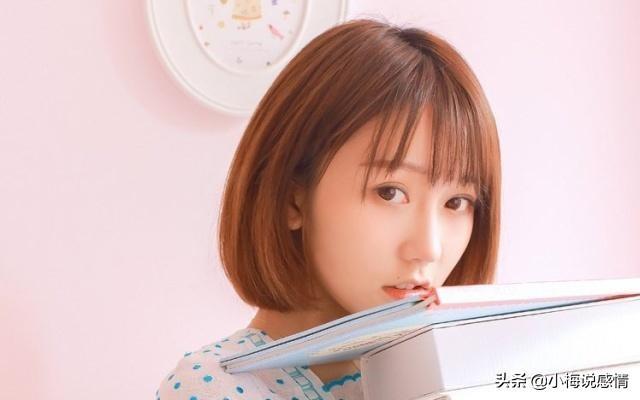 [小梅说感情]肯把这些秘密告诉你的人，她多半是准备嫁给你了，珍惜吧