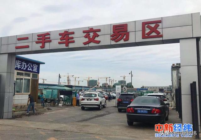 【阿虎汽车】“史上最严限行”下的京牌生意：租赁、假结婚过户价格翻倍