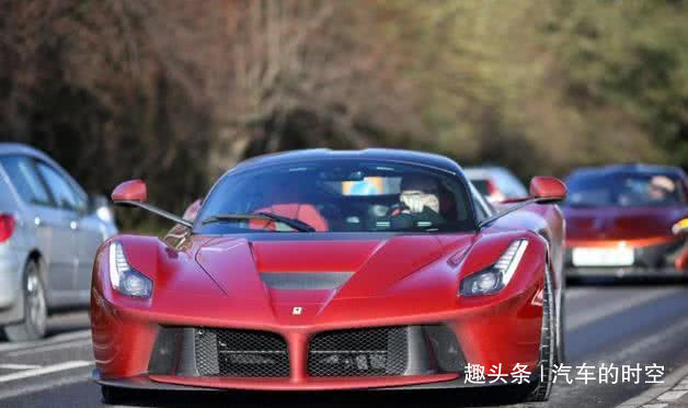 「汽车的时空」买车要先审核资格，并非法拉利拉法专利，国内一款汽车比它还严