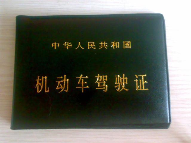 车与生活@为什么现在很多人都改考C2驾照了？有这三个好处，谁还想考C1？