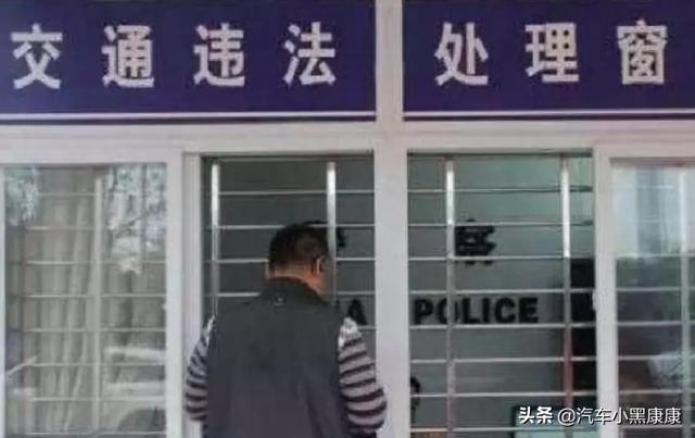 阿虎汽车：扣0分罚0元”是什么意思？老司机都不一定懂，别说新手了