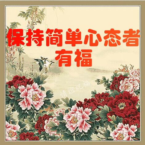 #糖果儿#60岁以后，这10种人最有福