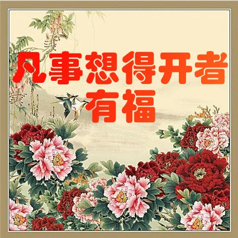 #糖果儿#60岁以后，这10种人最有福