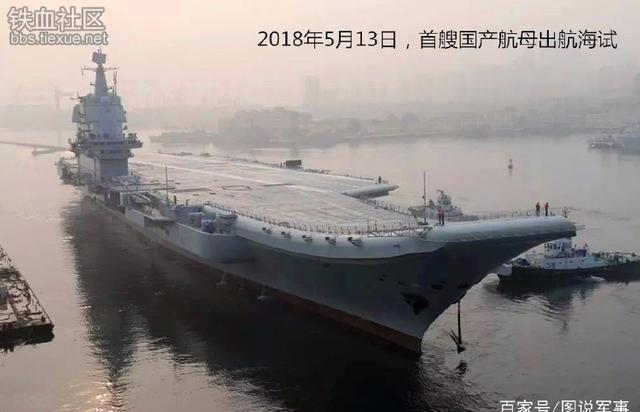61吨军机突然停降“不沉航母”上, 美媒： 这里将成中国内湖